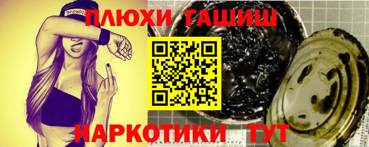 Гашиш AMNESIA HAZE Лениногорск