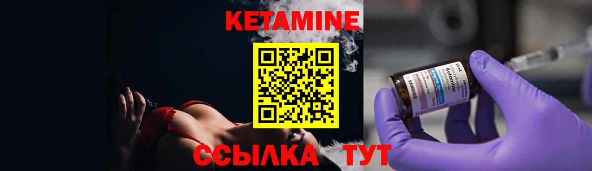 Лениногорск  КЕТАМИН VHQ  darknet клад  Вход с VPN 