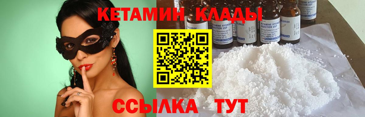 Мефедрон кристаллы  ГАШИШ  Лениногорск  Вейп ТГК  Вход с VPN  Cocaine  Бошки Шишки  НБОМе 