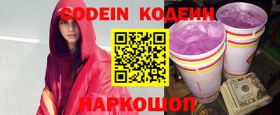мескалин Кинель