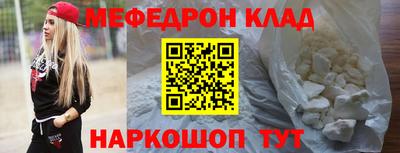 мескалин Кинель