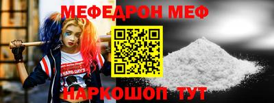 мескалин Кинель