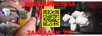 мескалин Кинель