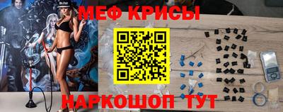 кокс Кимры