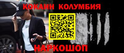 мескалин Кинель