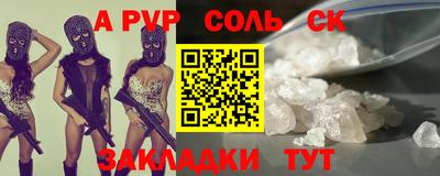 мескалин Кинель
