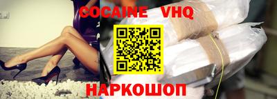 кокс Кимры