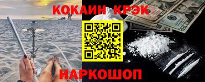 мескалин Кинель