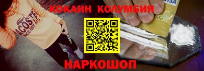 мескалин Кинель