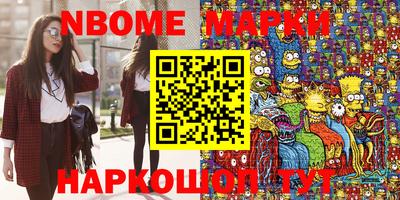 мескалин Кинель