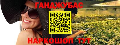 каннабис Кингисепп
