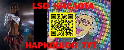мескалин Кинель