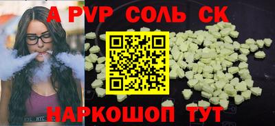 каннабис Кингисепп