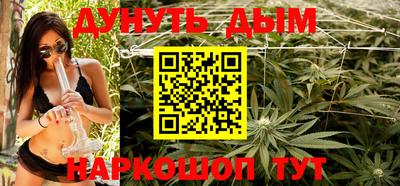 каннабис Кингисепп
