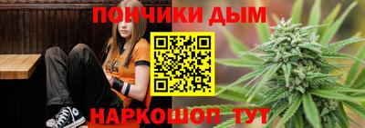 каннабис Кингисепп
