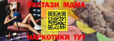 каннабис Кингисепп