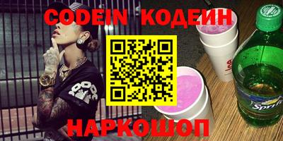 мескалин Кинель