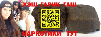 каннабис Кингисепп