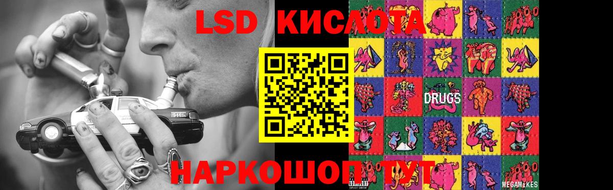 Лсд 25 экстази кислота  Вход с VPN  Лениногорск  LSD-25 экстази ecstasy 