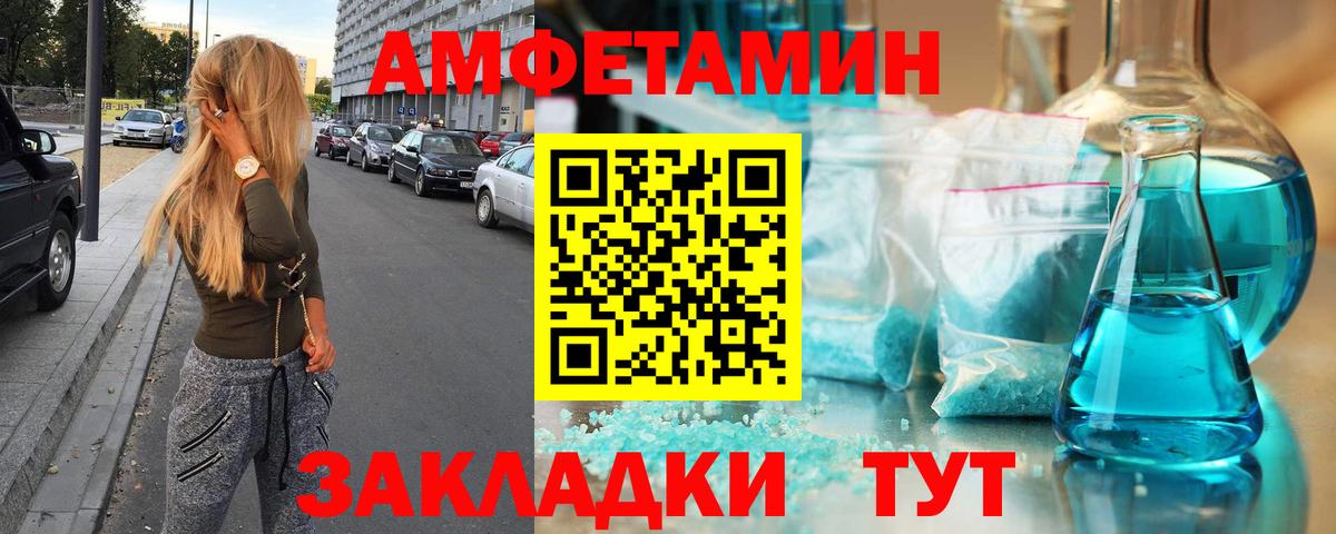 Метамфетамин пудра  Вход с VPN  Метамфетамин пудра  Лениногорск 