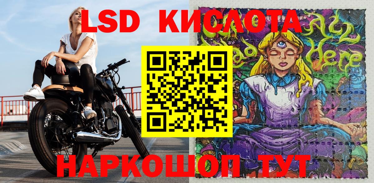 купить наркотик  Вход с VPN  Лениногорск  Марки 25I-NBOMe 1,5мг  Марки N-bome 