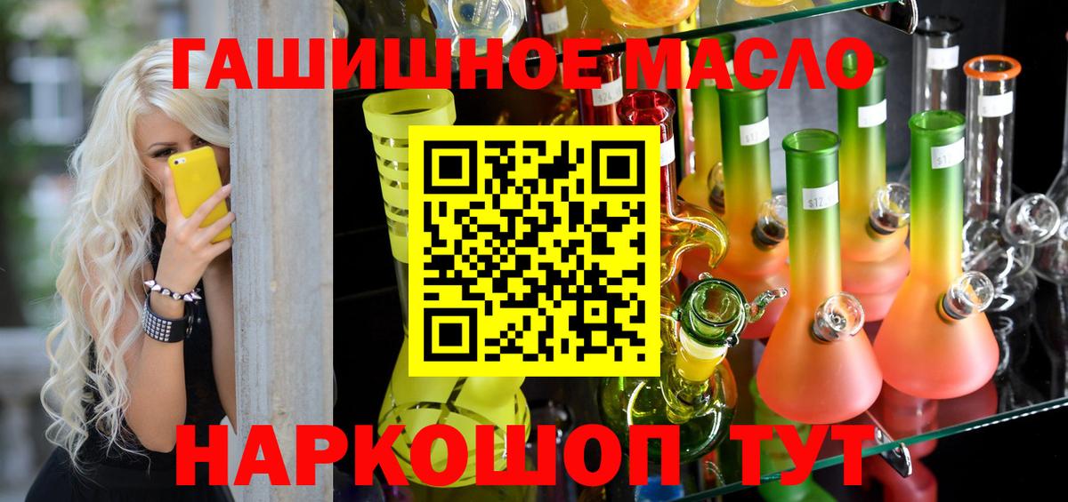 Лениногорск  ТГК вейп с тгк  Вход с VPN 