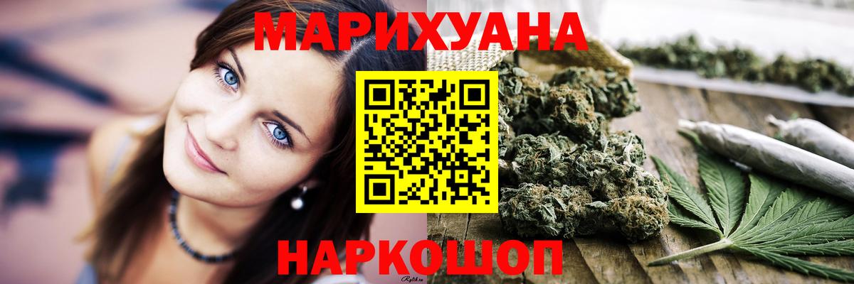 Шишки марихуана THC 21% Лениногорск
